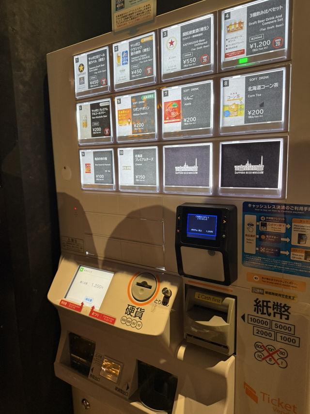 🍺札幌の歴史を味わう「サッポロビール博物館」