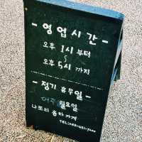 한국식 인테리어 안에서 영국식 티타임