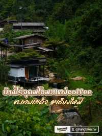 บ้านไร่อุดมโฮมสเตย์coffee@เชียงใหม่