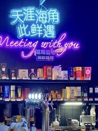 在珠海吃到一頓浪漫的燒烤 💕 海角一號泰式海鮮燒烤