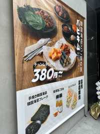 【福岡】韓国好き必見！？福岡で漢江ラーメンが食べれちゃう！？