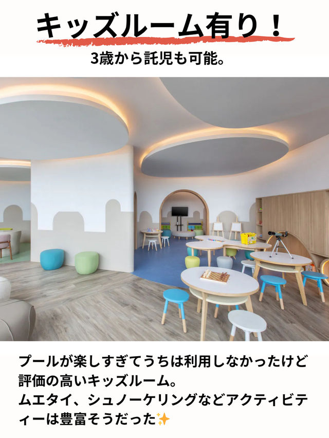 【子連れ旅】タイ•サムイ島のおすすめホテル