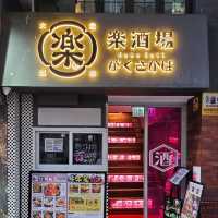 🥢 居酒屋嘆靚料!每一啖都係驚喜✨