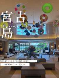 【沖縄県・宮古島】宮古島ホテル～食事編🍚～