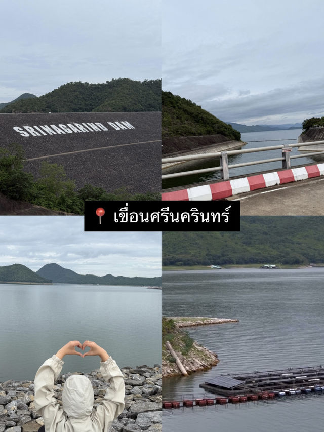 เที่ยวกาญจนบุรี 2วัน 1คืน