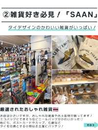 🇹🇭 2025年！今、バンコクで一番アツい場所はココ！