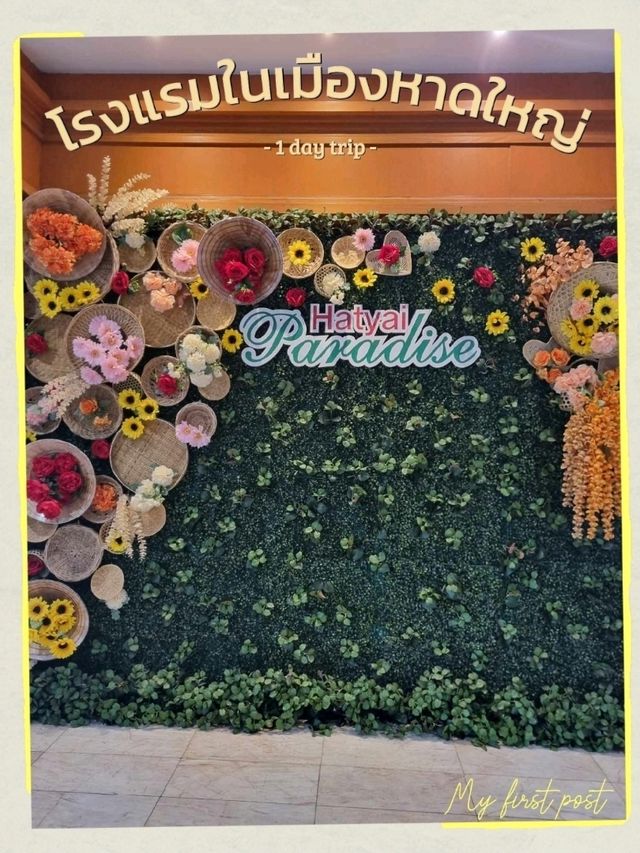 Hatyai Paradise Hotel 