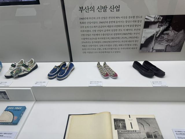 부산의 독립운동 - 광복 80주년