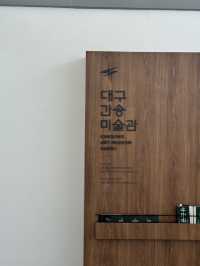 DAEGU 대프리카 100배 즐기기 🔥