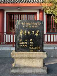 Zhanghuai Crown Prince Tomb