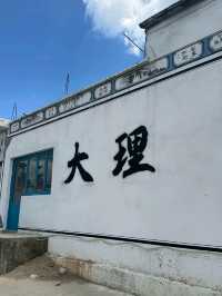 Erhai Lake – The Sapphire of Dali