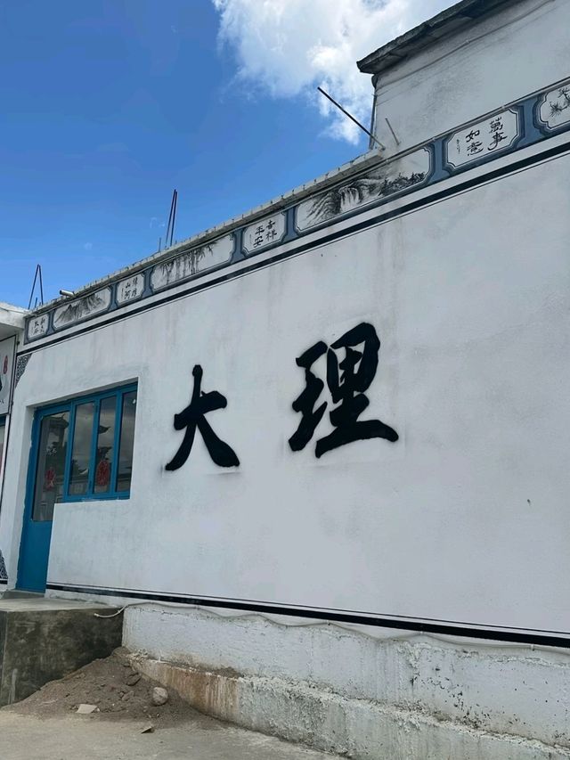 Erhai Lake – The Sapphire of Dali