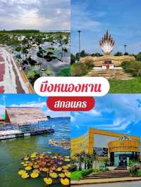 มาล่องเรือชมความงามของบึงหนองหานกันไหม