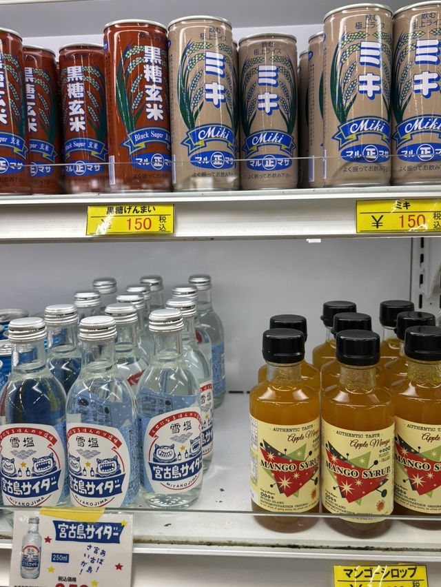 【沖縄県・宮古島】地元の人も通う！美味しい果物買うならここ！
