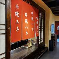 칭다오에서 장어덮밥을 꼭 드셔보세요 鳗岛·炭烧鳗鱼专门店(上杭路总店)
