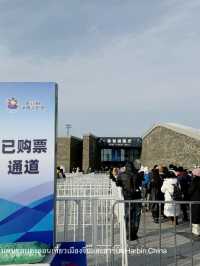 เปิดประสบการณ์ การนอนโดม รถบ้านในงาน Harbin Ice an