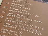코타키나발루에서 맛있는 디저트들을 즐기고 싶다면 이곳으로! “Nana Dessert Cafe“