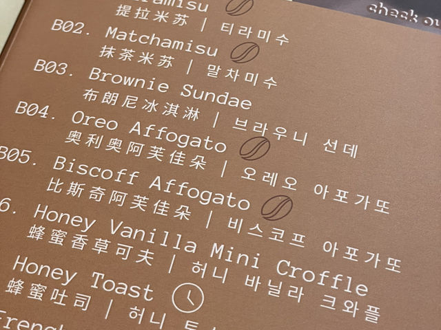 코타키나발루에서 맛있는 디저트들을 즐기고 싶다면 이곳으로! “Nana Dessert Cafe“ 코타키나발루에서 맛있는 디저트들을 즐기고 싶다면 이곳으로! “Nana Dessert Cafe“