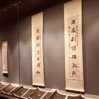 Meishan San Su Shrine Museum