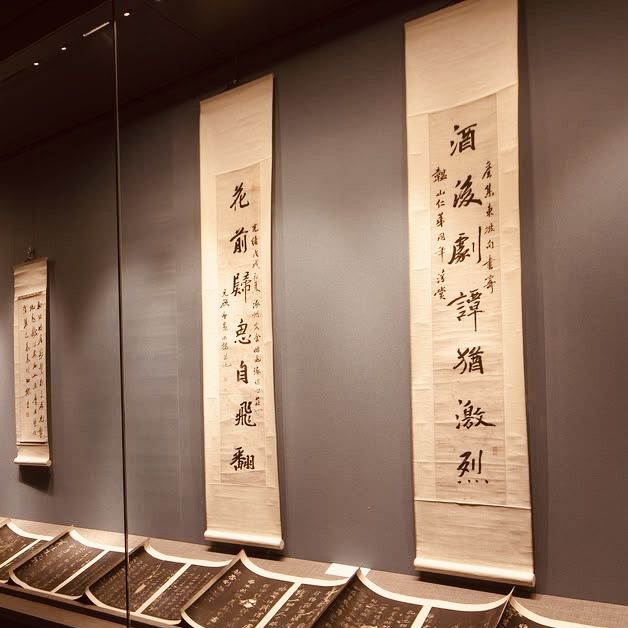 Meishan San Su Shrine Museum Meishan San Su Shrine Museum