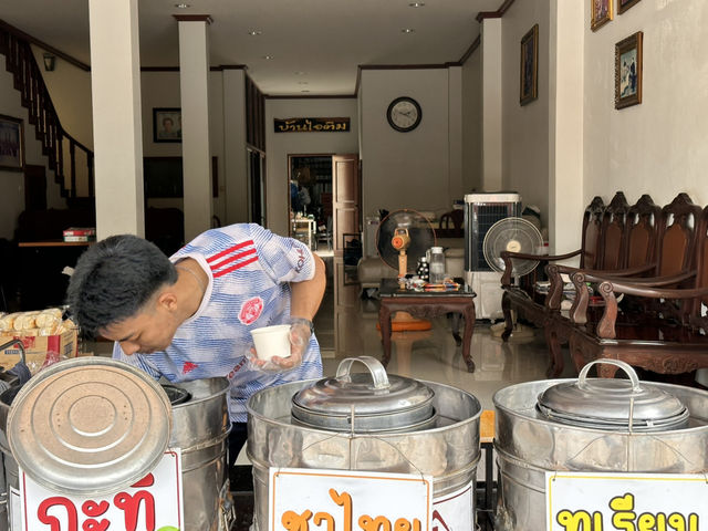 บ้านไอติม อุดรธานี บ้านไอติม อุดรธานี