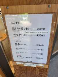 參道森林與祈福笑顏交織的北海道神宮之旅