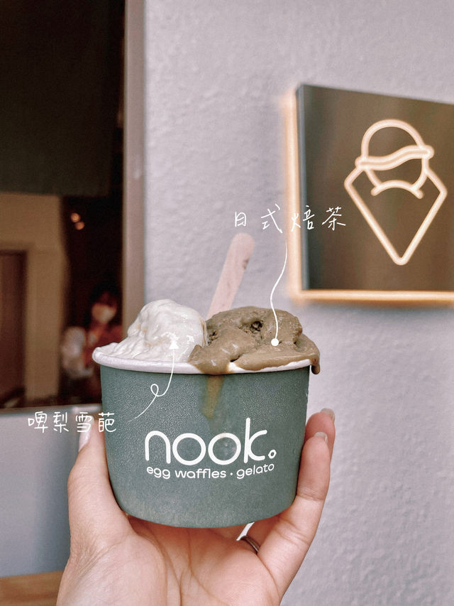 香港🇭🇰美食｜西環海景Gelato