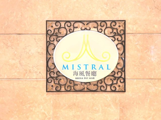 澳門｜澳門十六浦索菲特大酒店｜海風餐廳