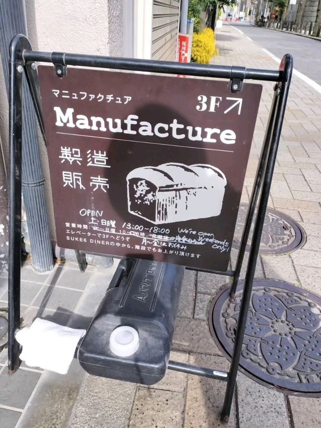【浅草】もちむぎゅ感のたまらないチョコベーグル