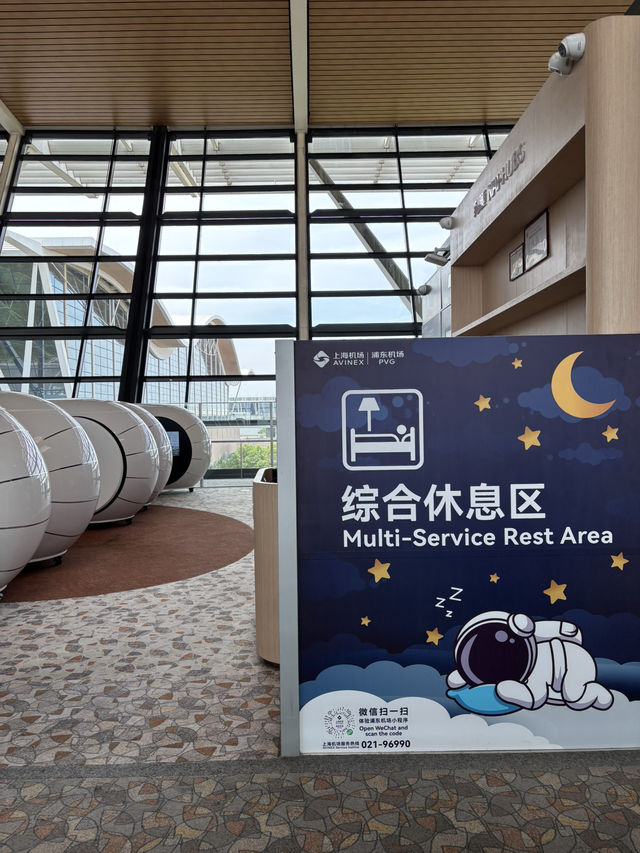 📍上海浦東国際空港(PVG)でのトランジット満喫記✈️ 📍上海浦東国際空港(PVG)でのトランジット満喫記✈️