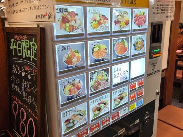 【宮城】仙台場外市場 杜の市場