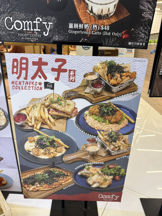 觀塘隱世美食