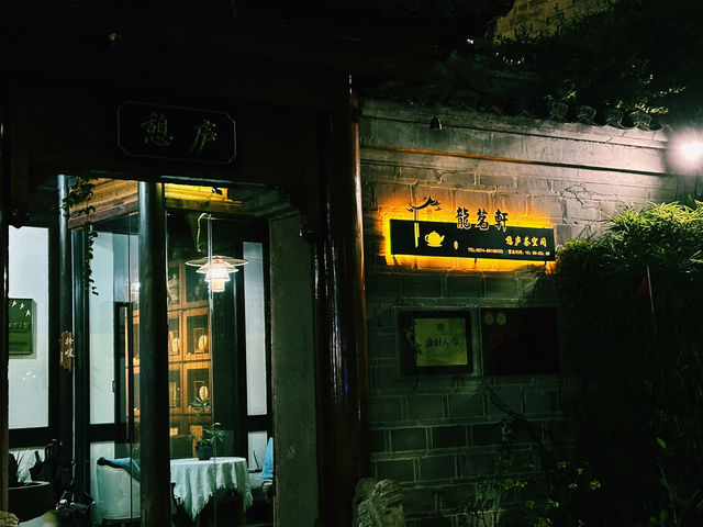 🌟 寧波南塘老街美食之旅 🌟