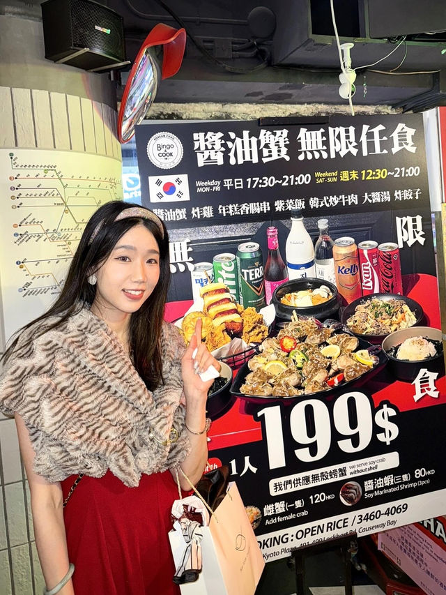 $199 醬油蟹任食🦀😳😳😳 解鎖醬油蟹吃到飽😍 $199 醬油蟹任食🦀😳😳😳 解鎖醬油蟹吃到飽😍