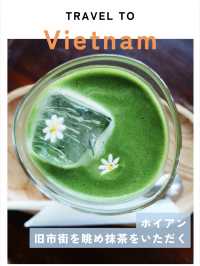 【ホイアン🇻🇳】まったり旧市街を眺めれるカフェ