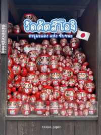 วัดคัตสึโอจิ (อยากชนะอะไรต้องมามูที่นี่!)