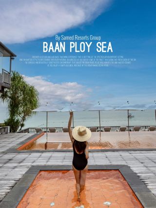 班普洛伊海，沙美島