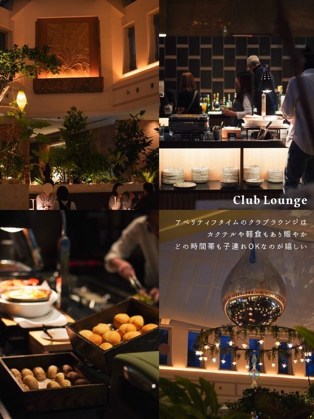 【沖縄】クラブラウンジの特典がついたパノラマオーシャンスイートに子連れで宿泊🛁 【沖縄】クラブラウンジの特典がついたパノラマオーシャンスイートに子連れで宿泊🛁