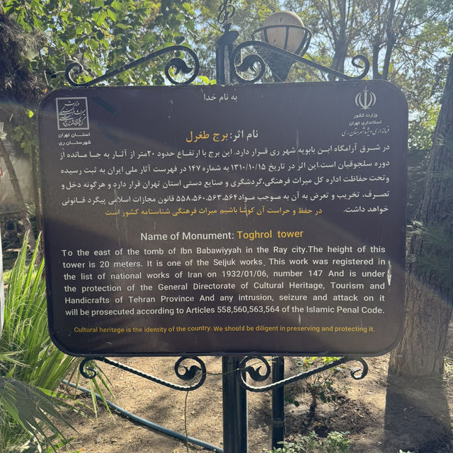 Tehran 2 Days Itinerary