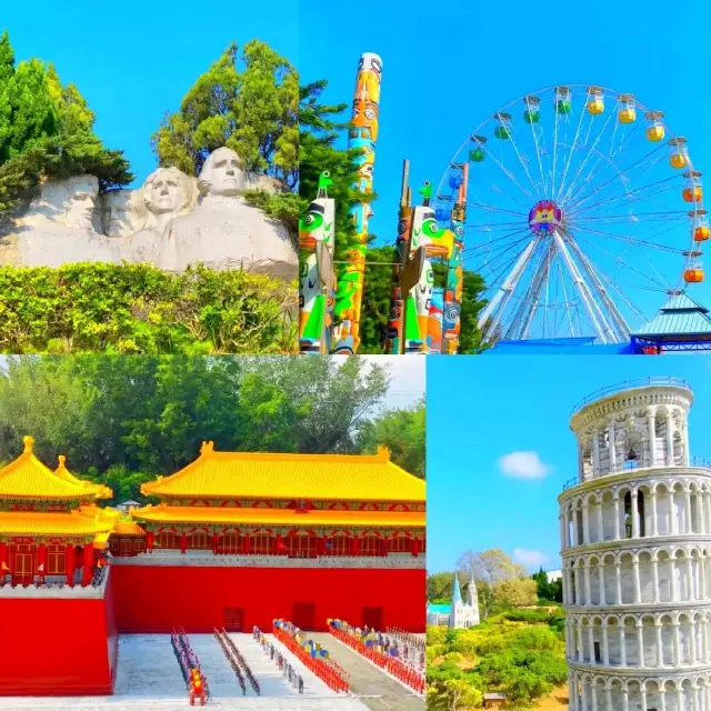 小人國主題樂園