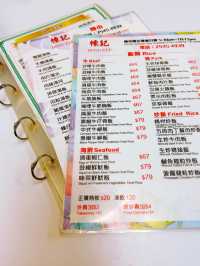 棟記 上環熟食中心 港式經典菜餚