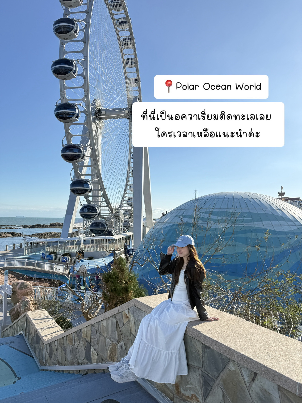 #無運氣也能享折扣
📍 去青島看看吧,這座超級愜意的海濱城市,你一定要至少去一次! 🌊✨
青島不僅有啤酒,還有豐富的自然景點和令人驚嘆的海景,非常適合拍照。 📸💙
🐧 1. 極地海洋世界
這個大型水族館擁有企鵝、海豚等各種海洋生物,還有精彩的表演。老少皆宜。 🐬❄️
🚠 2. 太平索道
搭乘纜車,鳥瞰青島的海景和山景。這裡的氛圍非常棒,尤其是在夕陽西下的時候。 🌅
🏝️ 3. 小麥島
這座寧靜的小島非常適合漫步、欣賞海景,並在自然環境中放鬆身心。 🌤️🌊
青島集海洋、山脈和文化於一體——非常適合喜歡放鬆和拍照的你! 💕
#青島之旅 #青島旅遊 #中國旅遊 #中國隱藏的瑰寶 #海景 #青島海洋世界