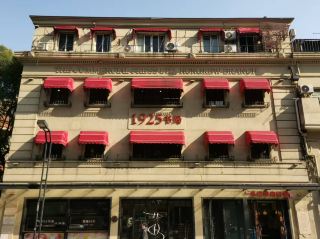 Shanghai's Retro Bookstore: 1925 Bookstore