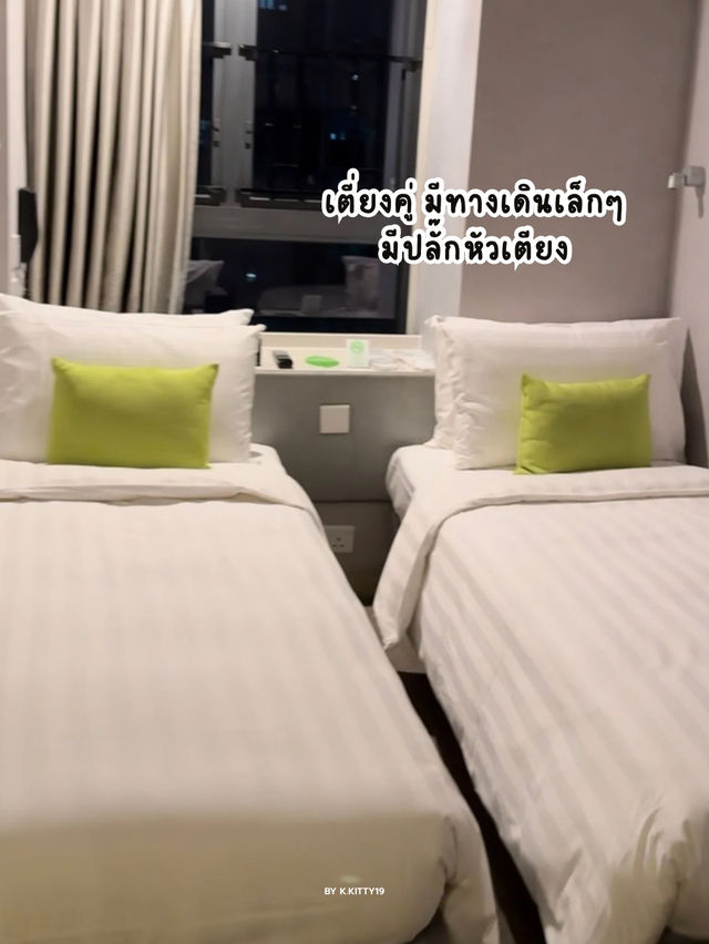 Hotel Ease Mong Kok ที่พักฮ่องกง ติด MTR Yau Ma Te