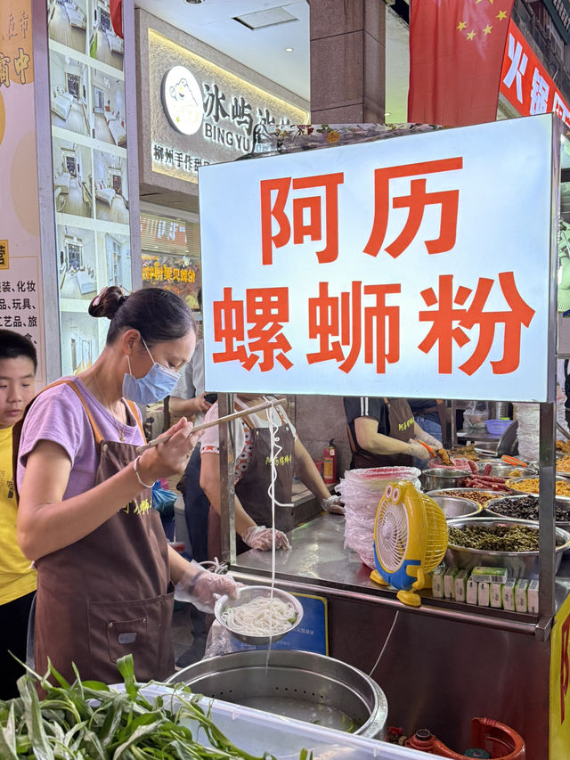 挑戰用不一樣的方式打開桂林:小資也能玩出新亮點的平價玩法 挑戰用不一樣的方式打開桂林:小資也能玩出新亮點的平價玩法