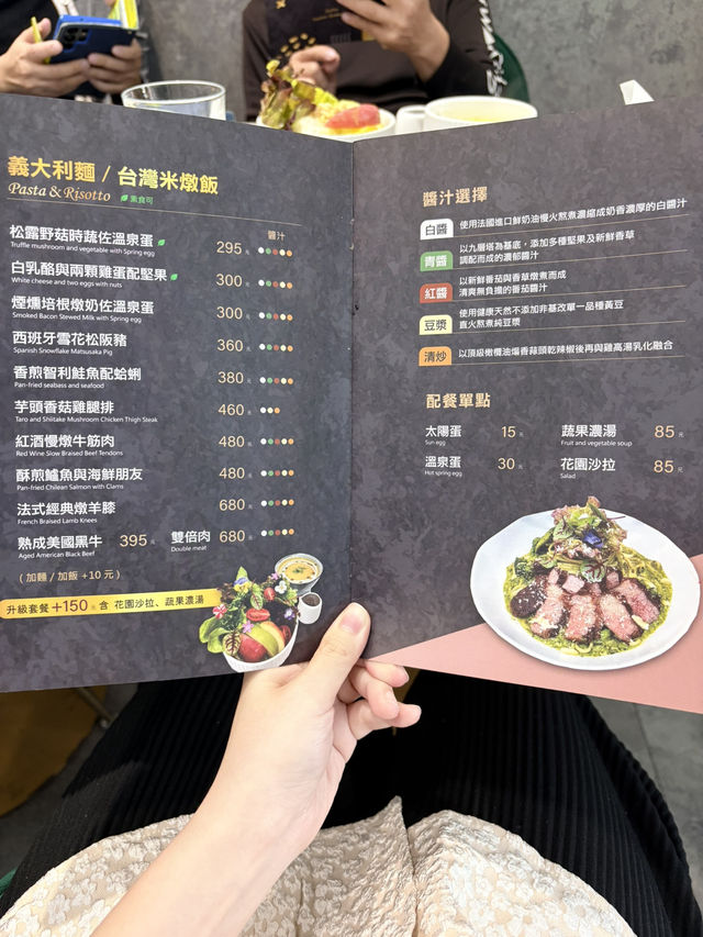 屏東探店✨喜珠現代融合料理🍴（內有菜單）