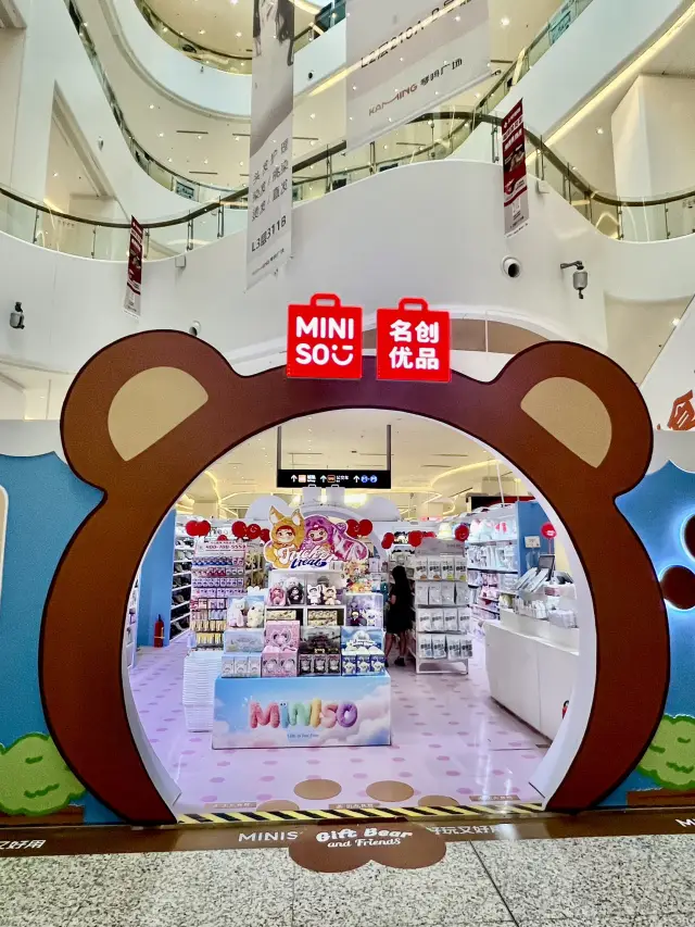 Zhuhai Hengqin Port MINISO