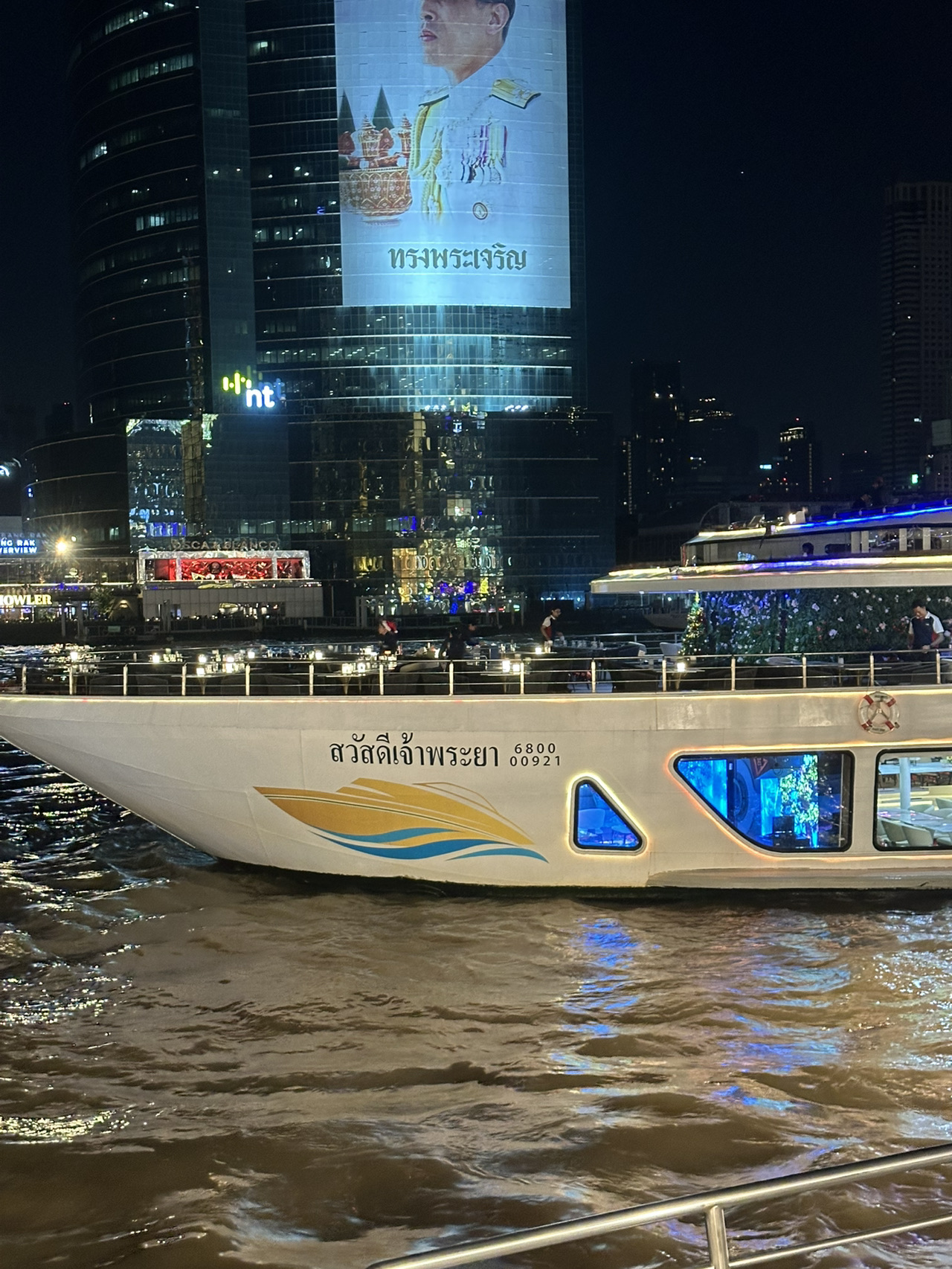 เรือสวัสดีเจ้าพระยา⛴️