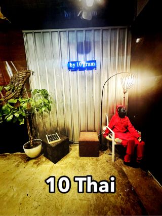 泰式美食新體驗：10 Thai，Tamarind Square