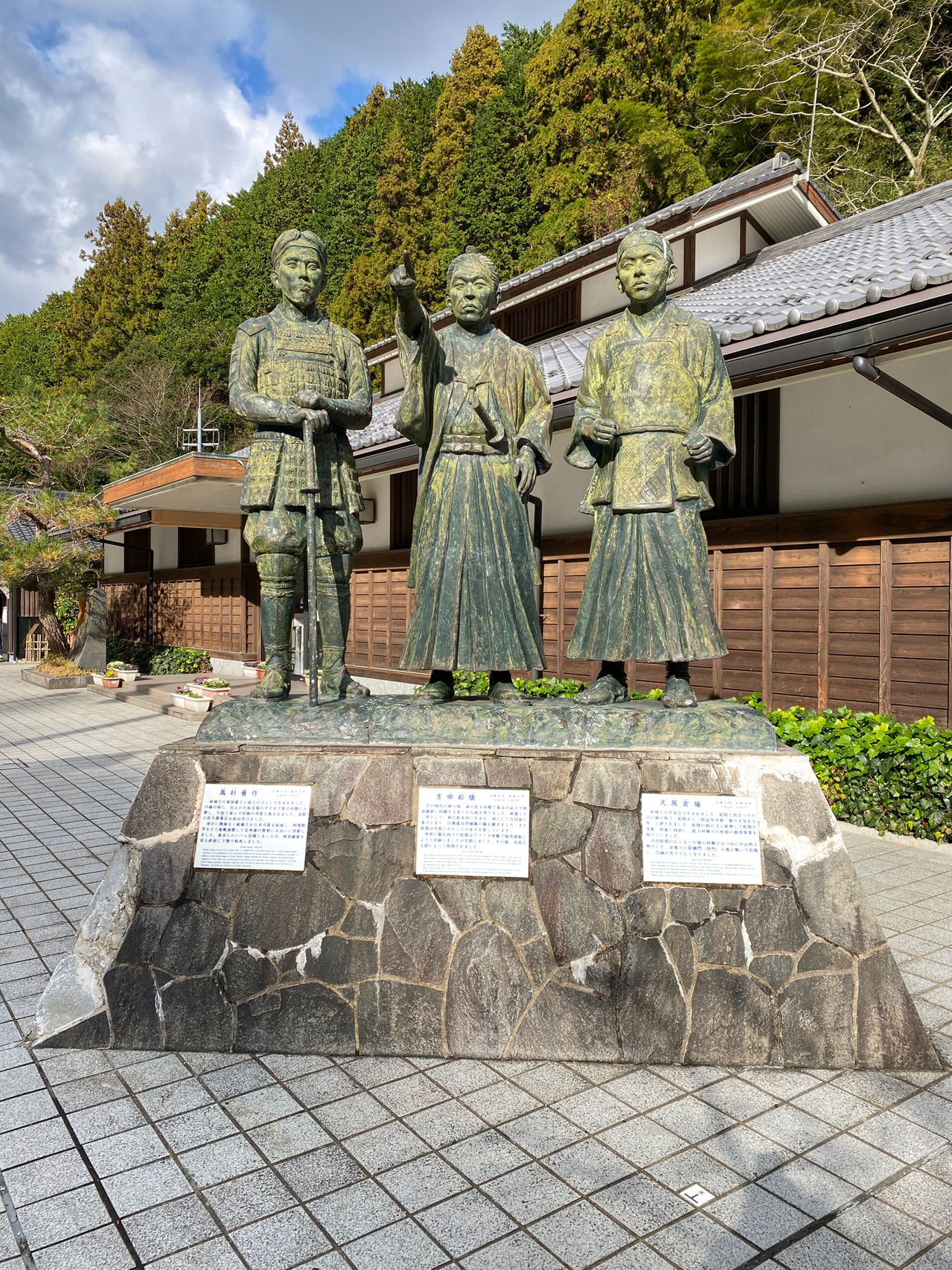 【山口縣】路邊車站的紀念館，可以了解吉田書院的故事。